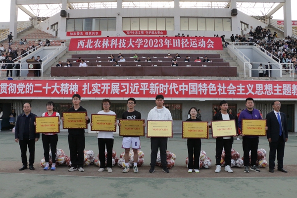 【2023校运会】喜报!学院连续6年荣获阳光体育运动先进单位